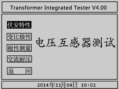 互感器綜合特性測(cè)試儀PT測(cè)量操作方法介紹