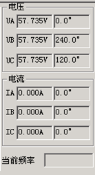 微機(jī)繼電保護(hù)測(cè)試儀的故障線(xiàn)電壓